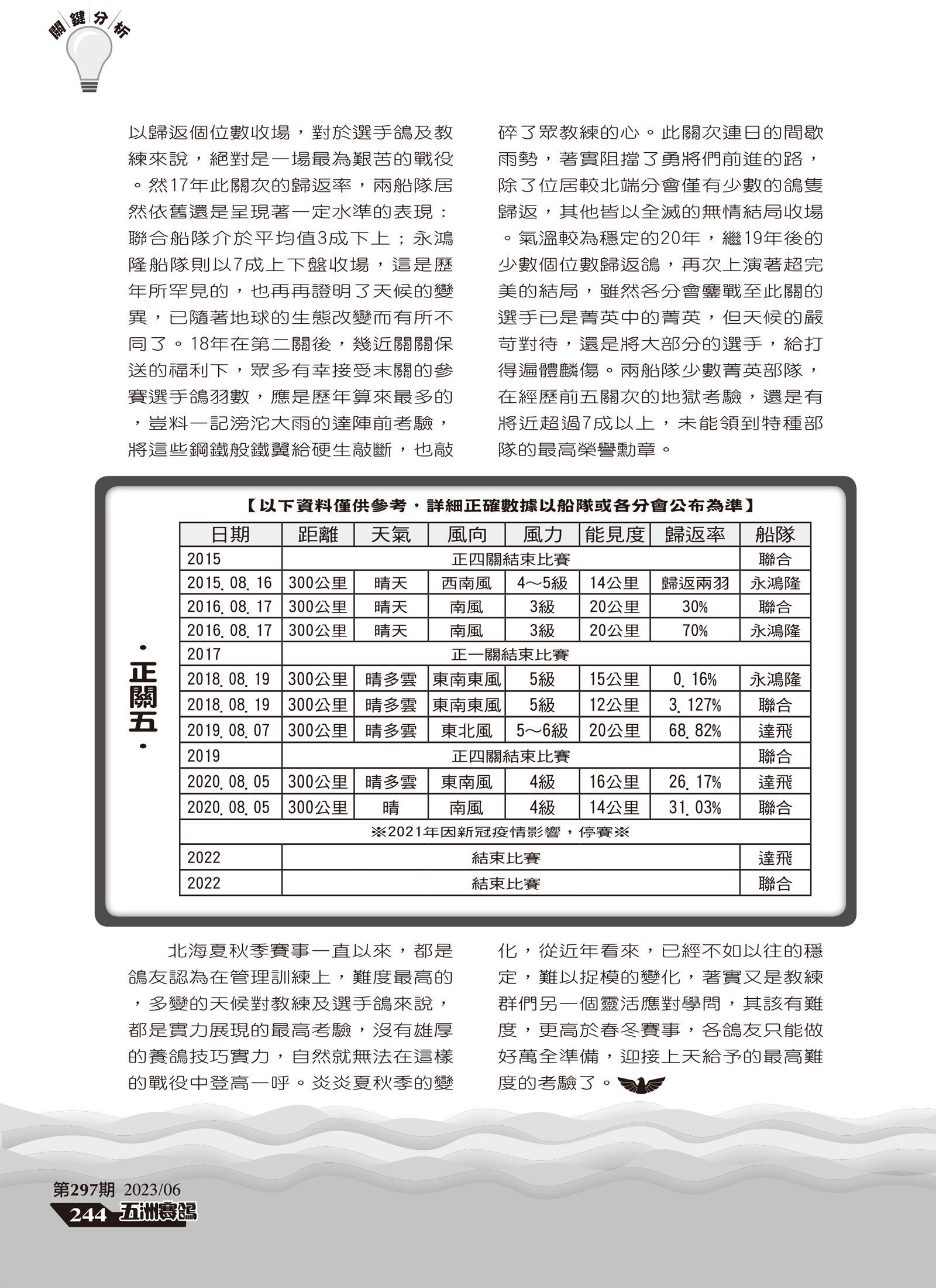 297-7.jpg