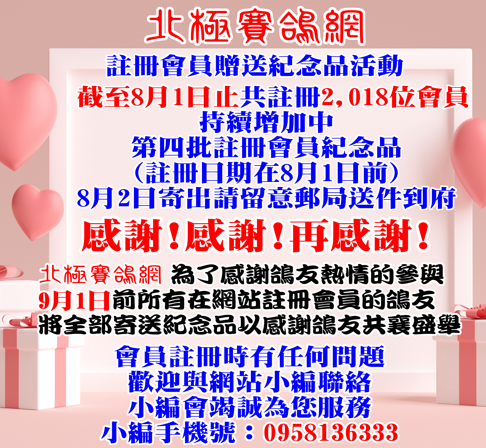 大-3.jpg