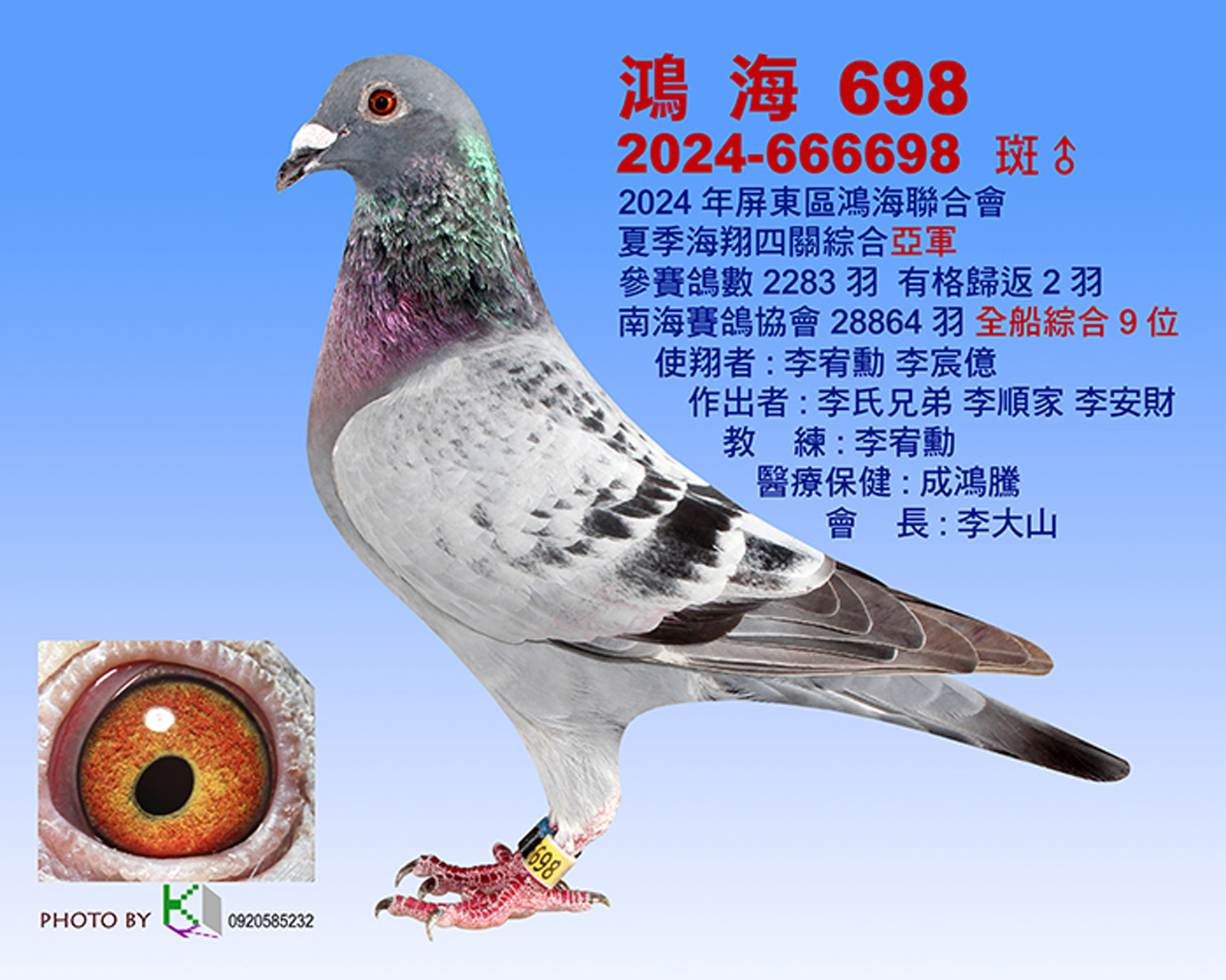 鴻海2.jpg