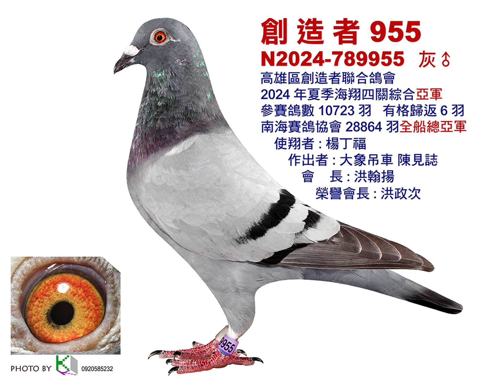 創2.jpg