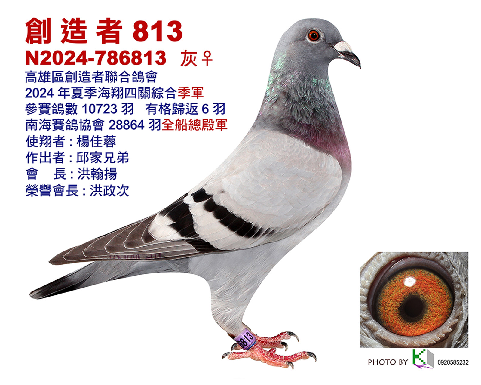 創3.jpg