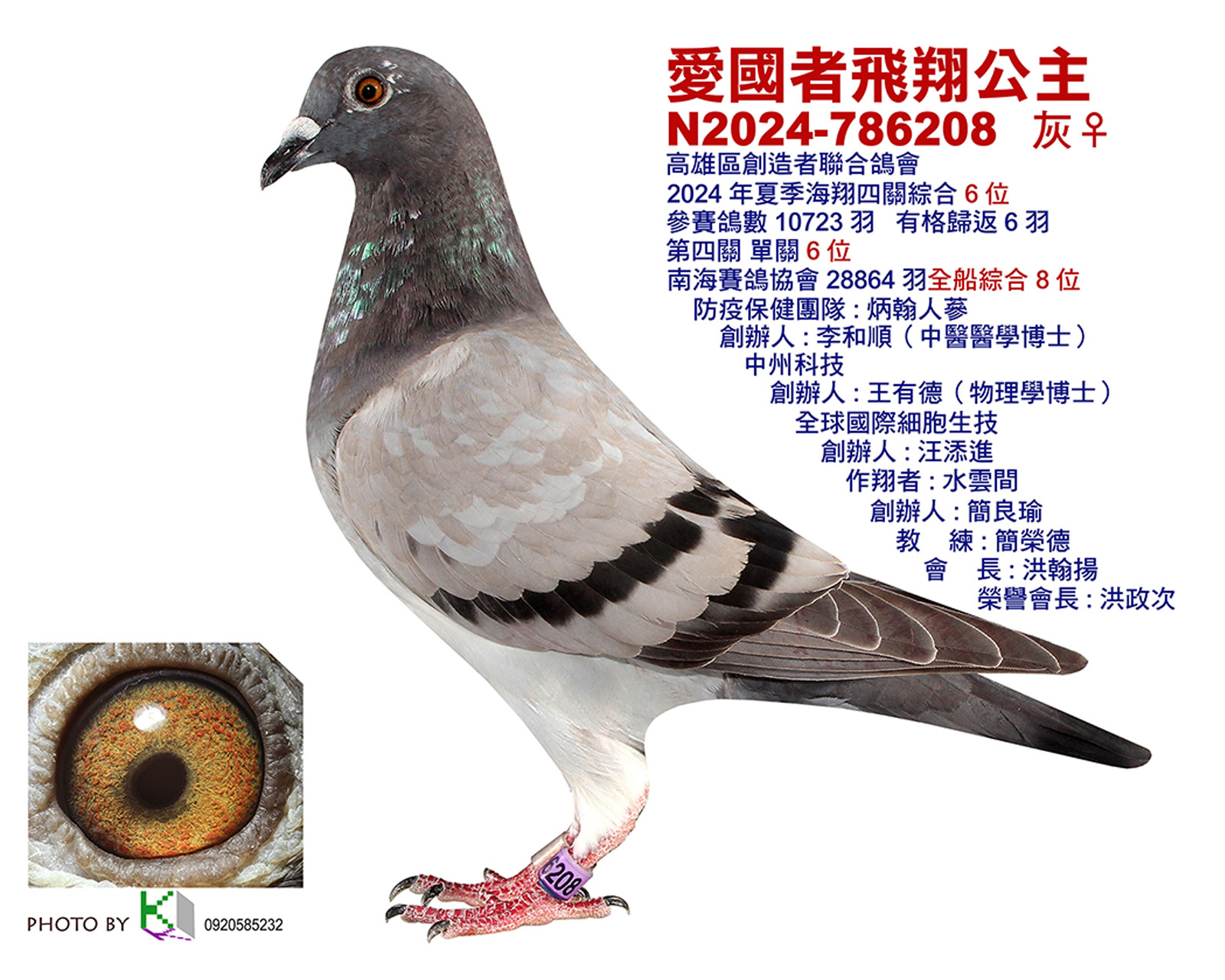 創6.jpg