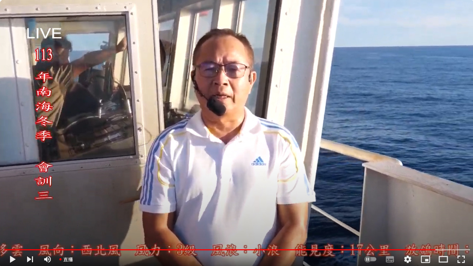 南海會訓三.jpg