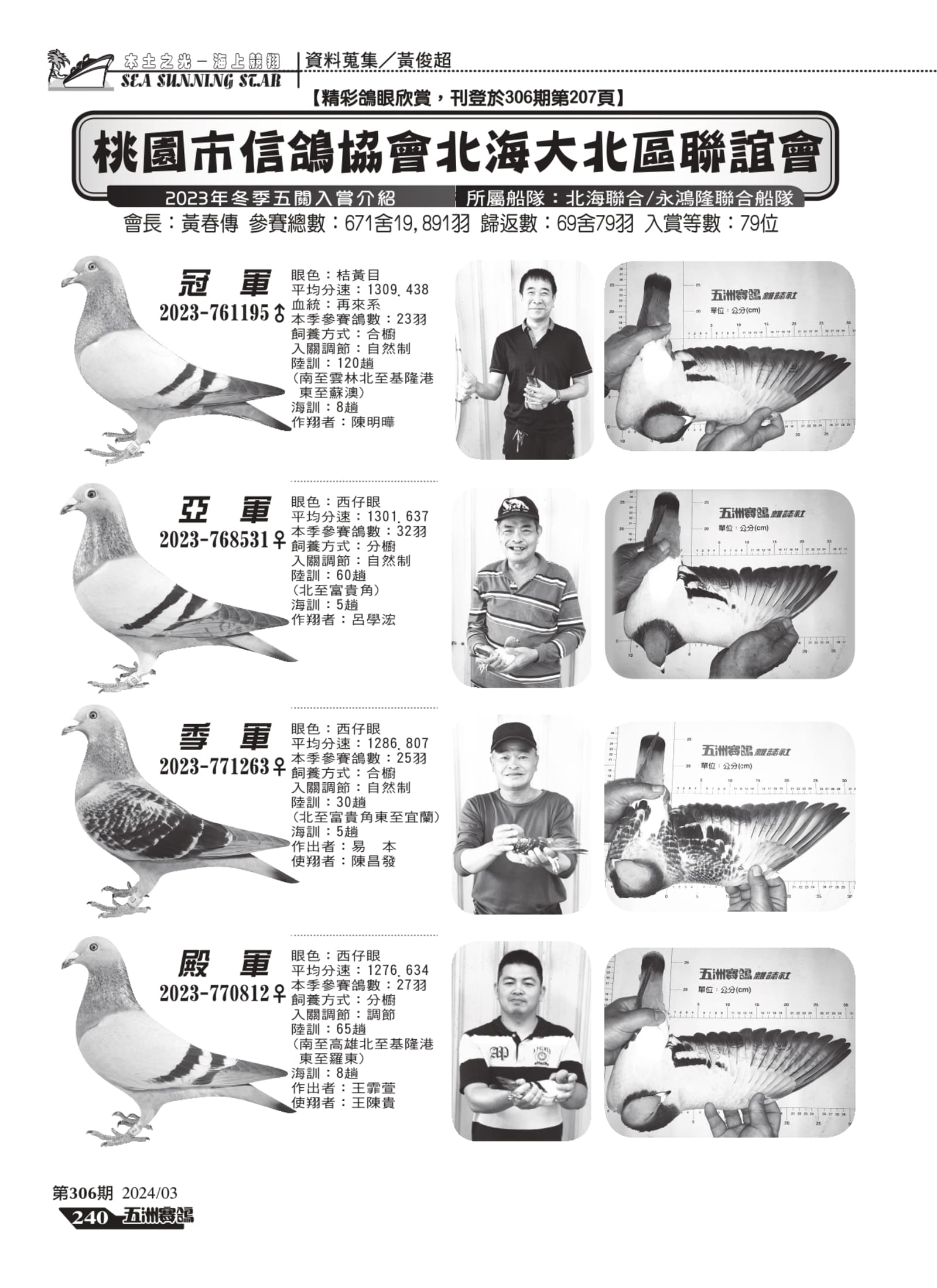 240-242大北區ld7-轉_page-0001.jpg