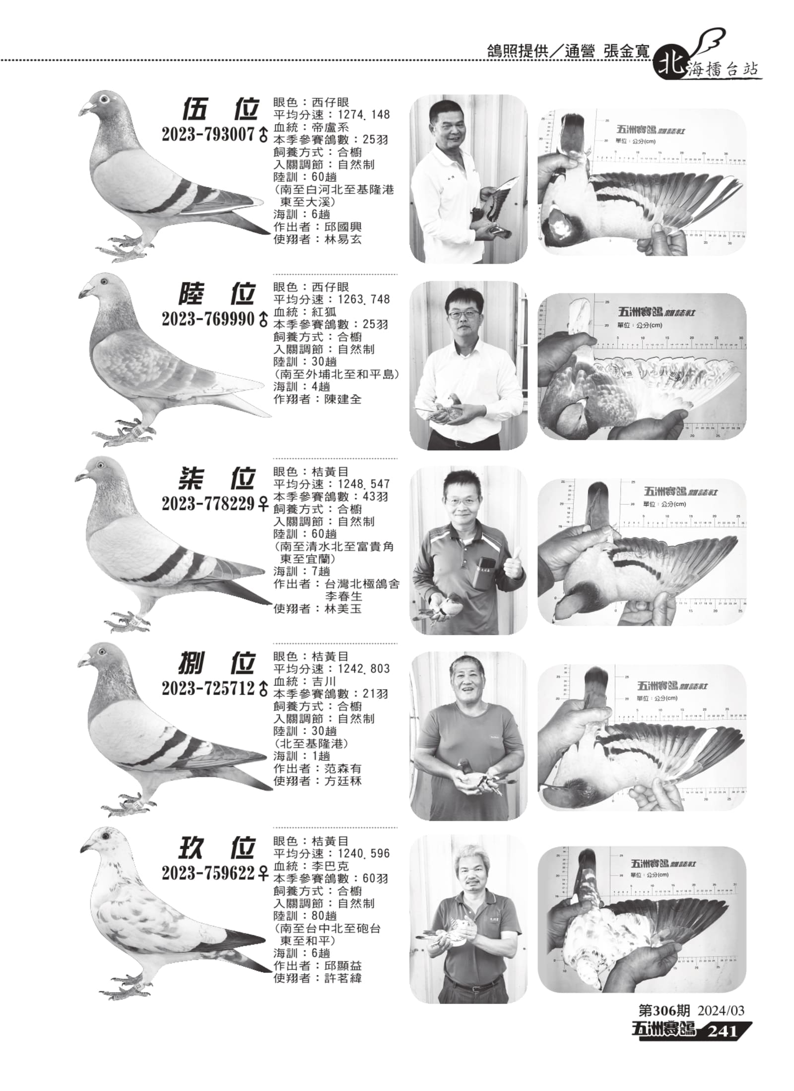 240-242大北區ld7-轉_page-0002.jpg