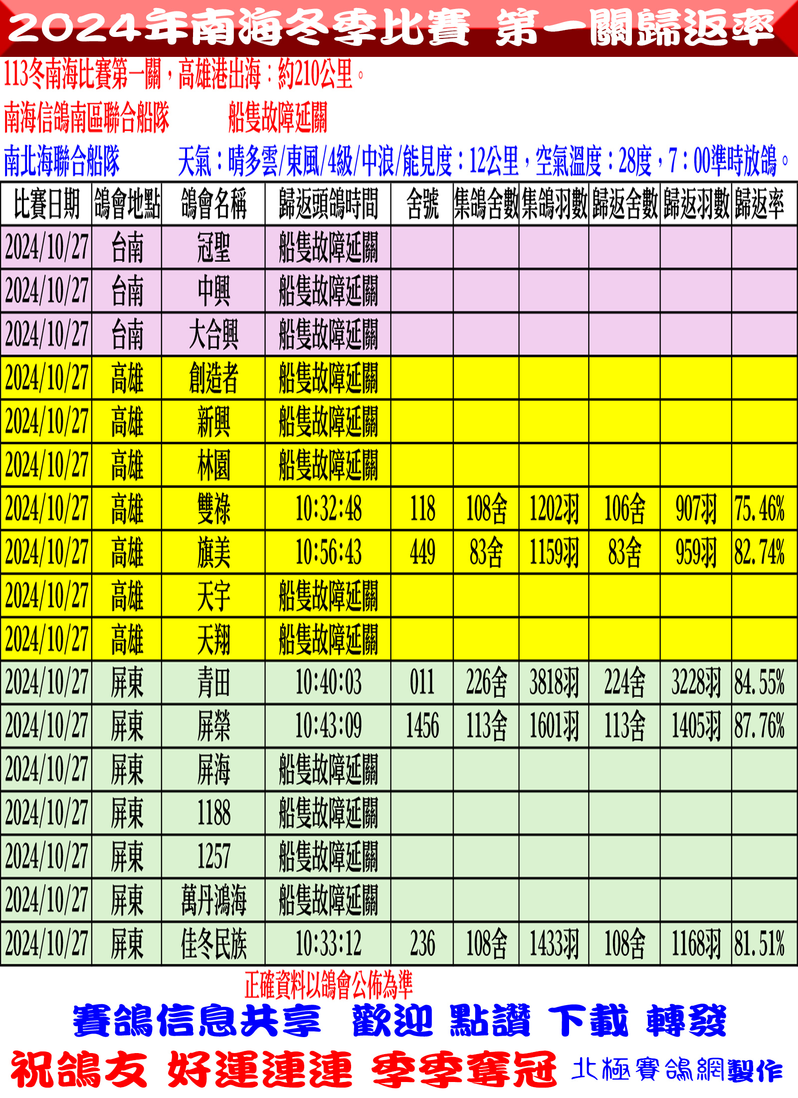 大大改.jpg