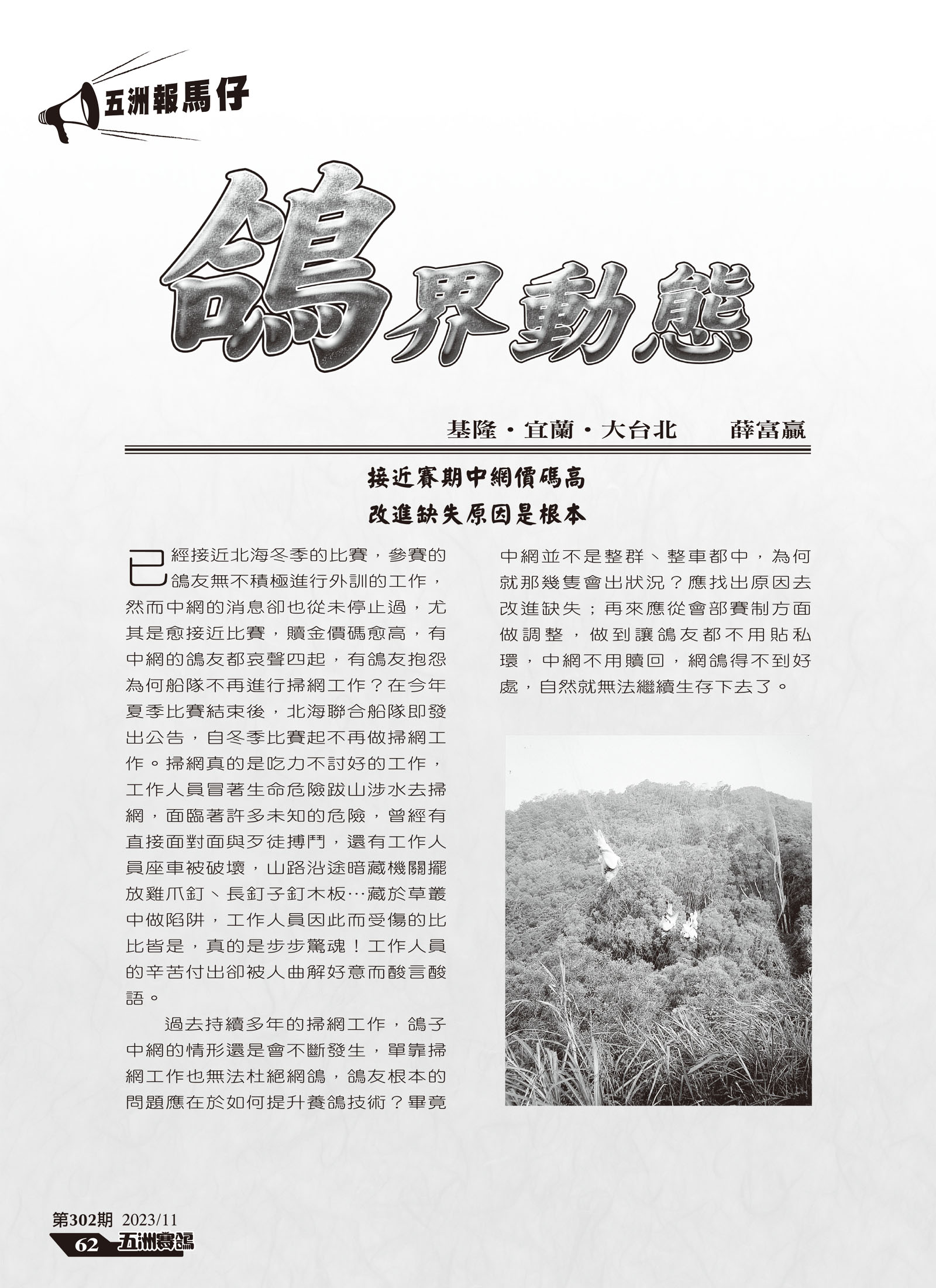 知己知彼,百戰不殆-1.jpg