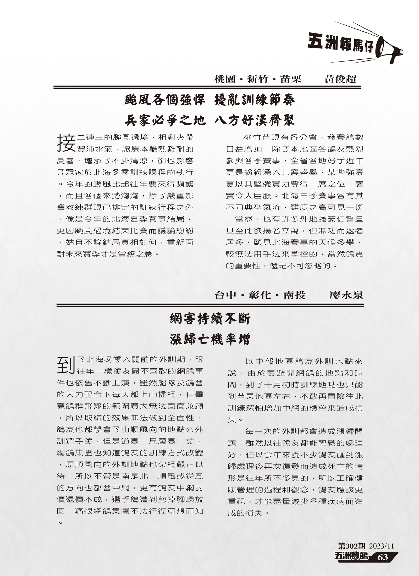 知己知彼,百戰不殆-2.jpg