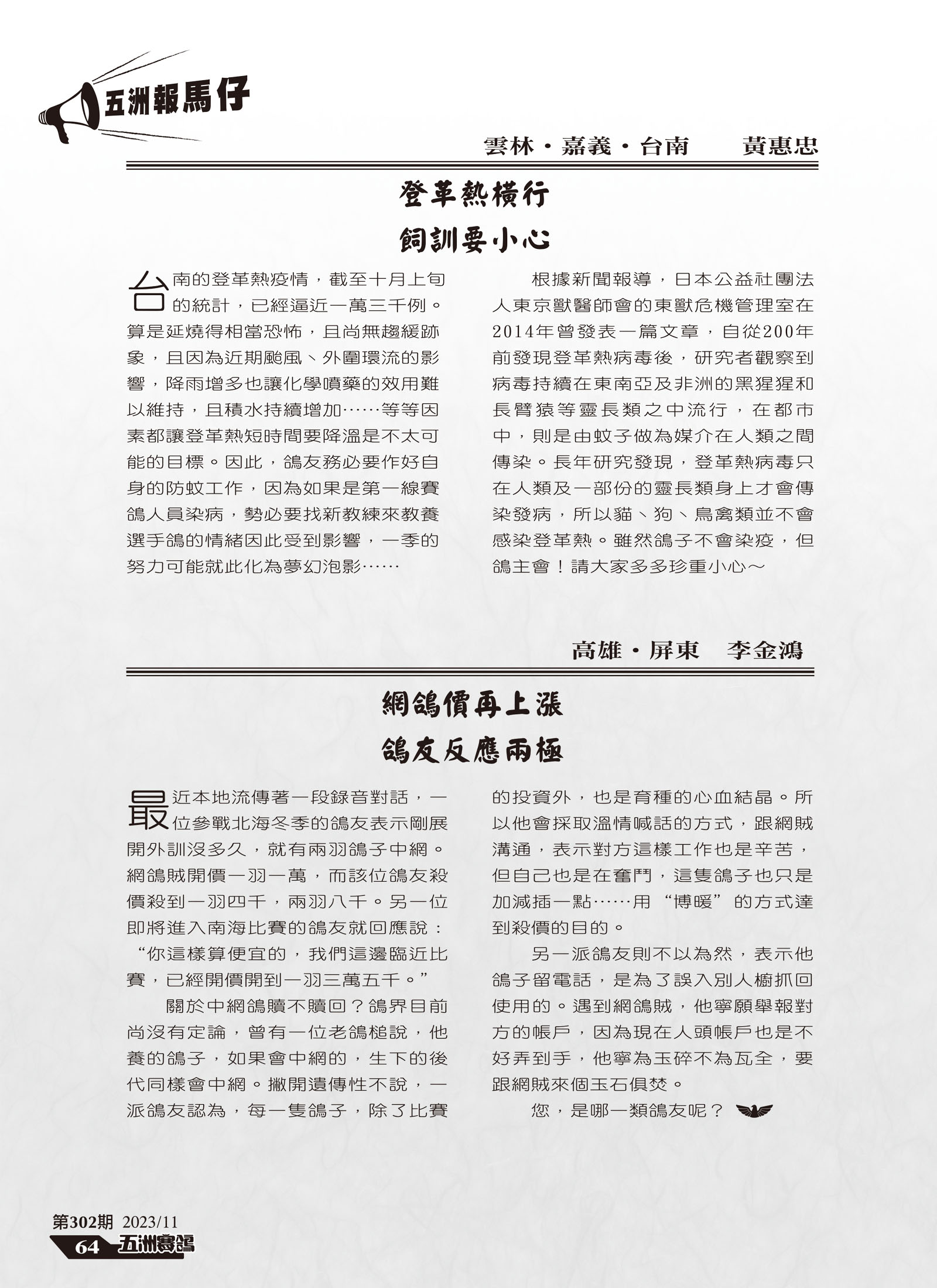 知己知彼,百戰不殆-3.jpg