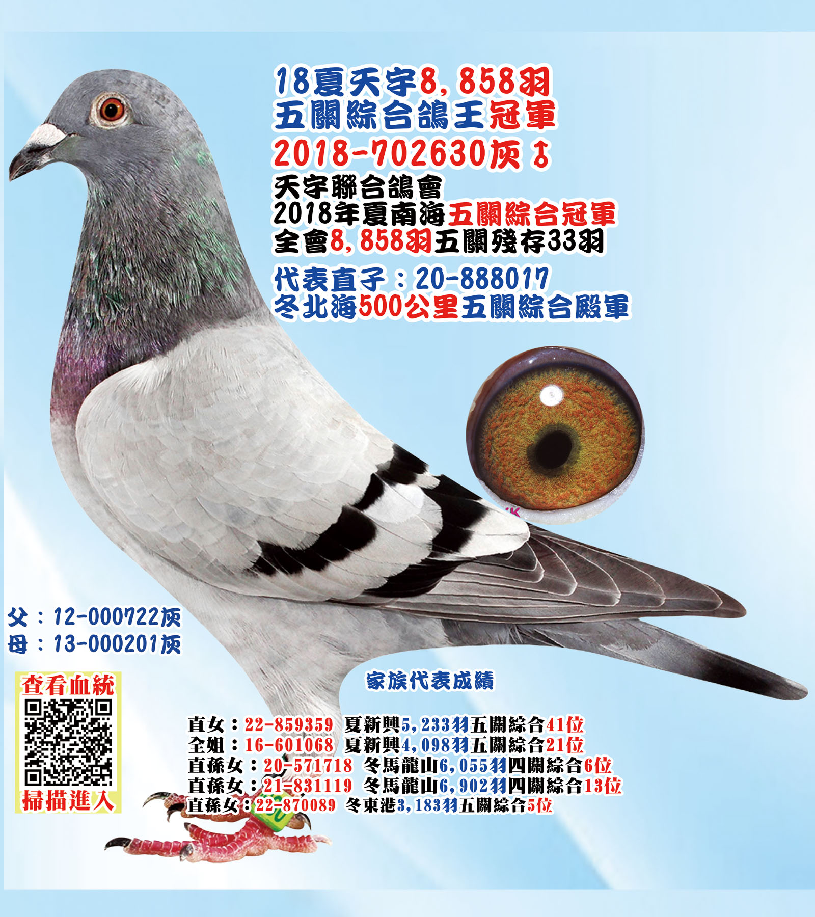 2018-702630.jpg