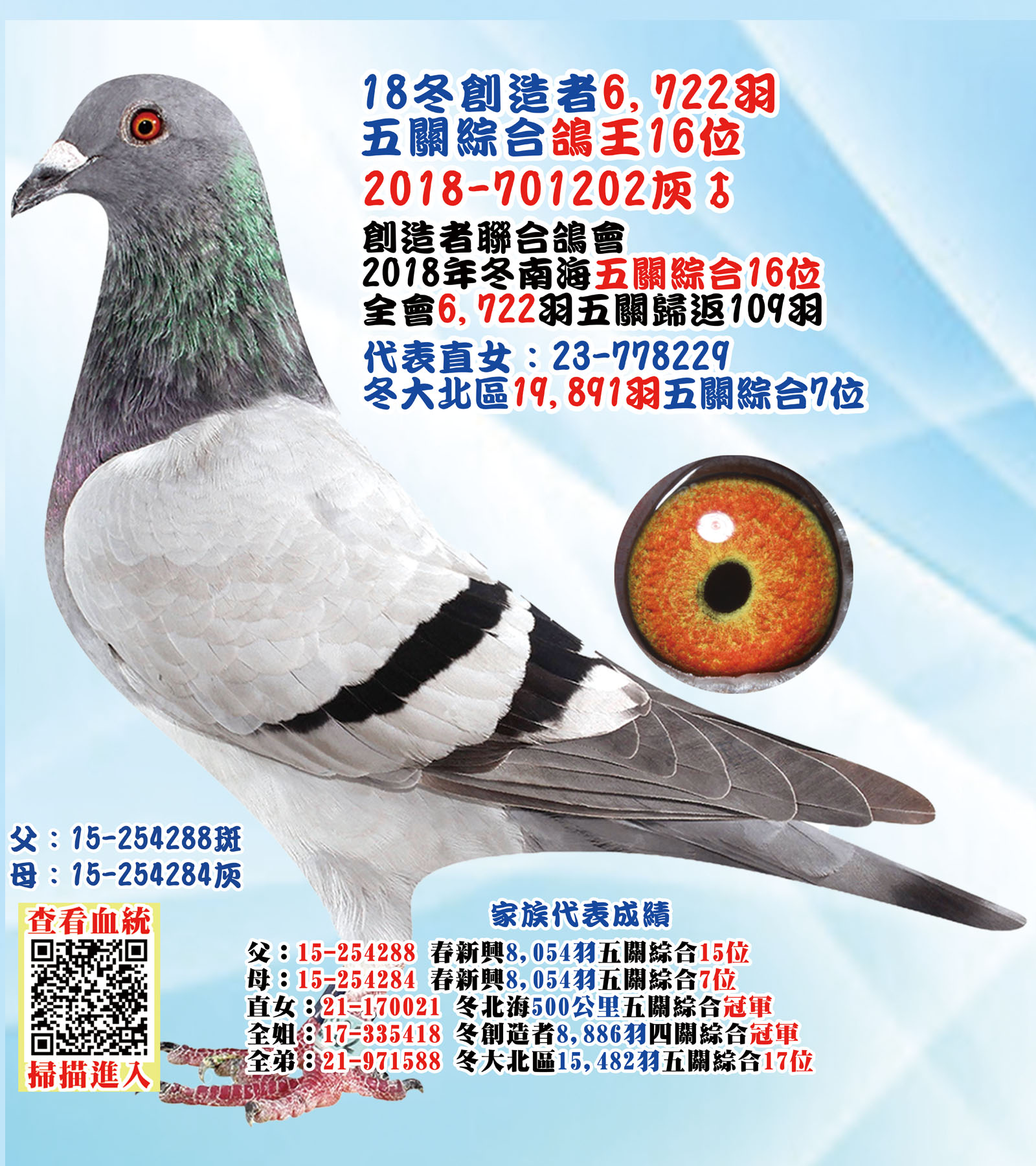 2018-701202.jpg