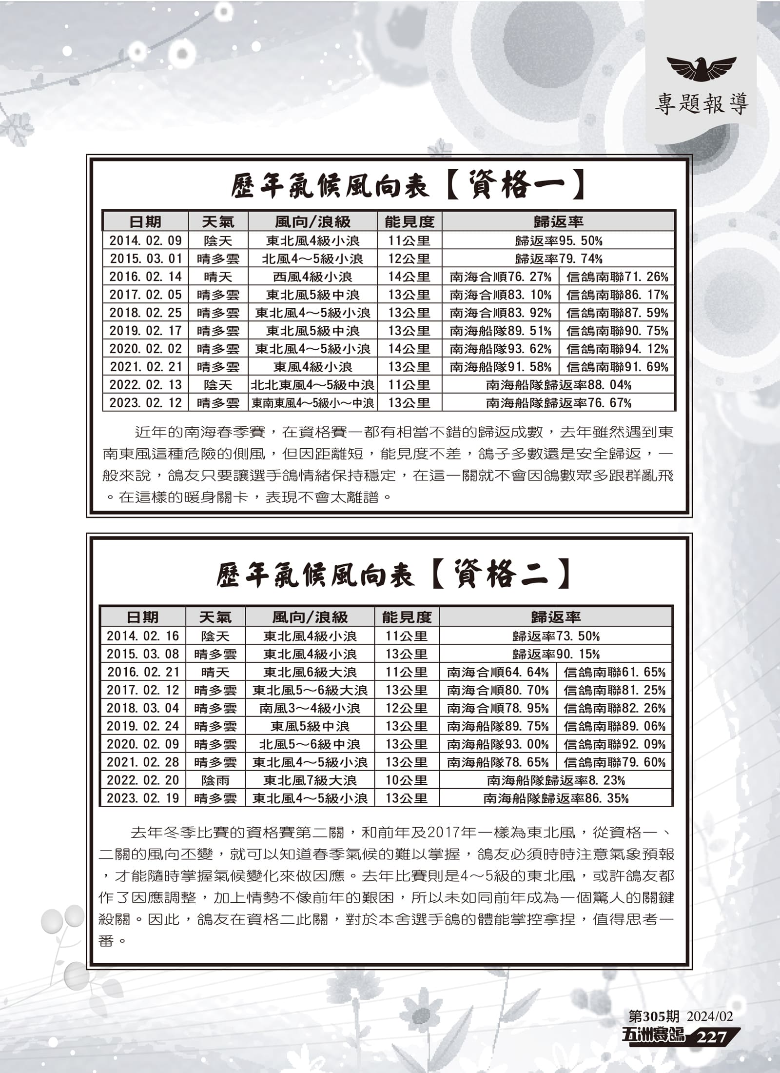 南春-2.jpg