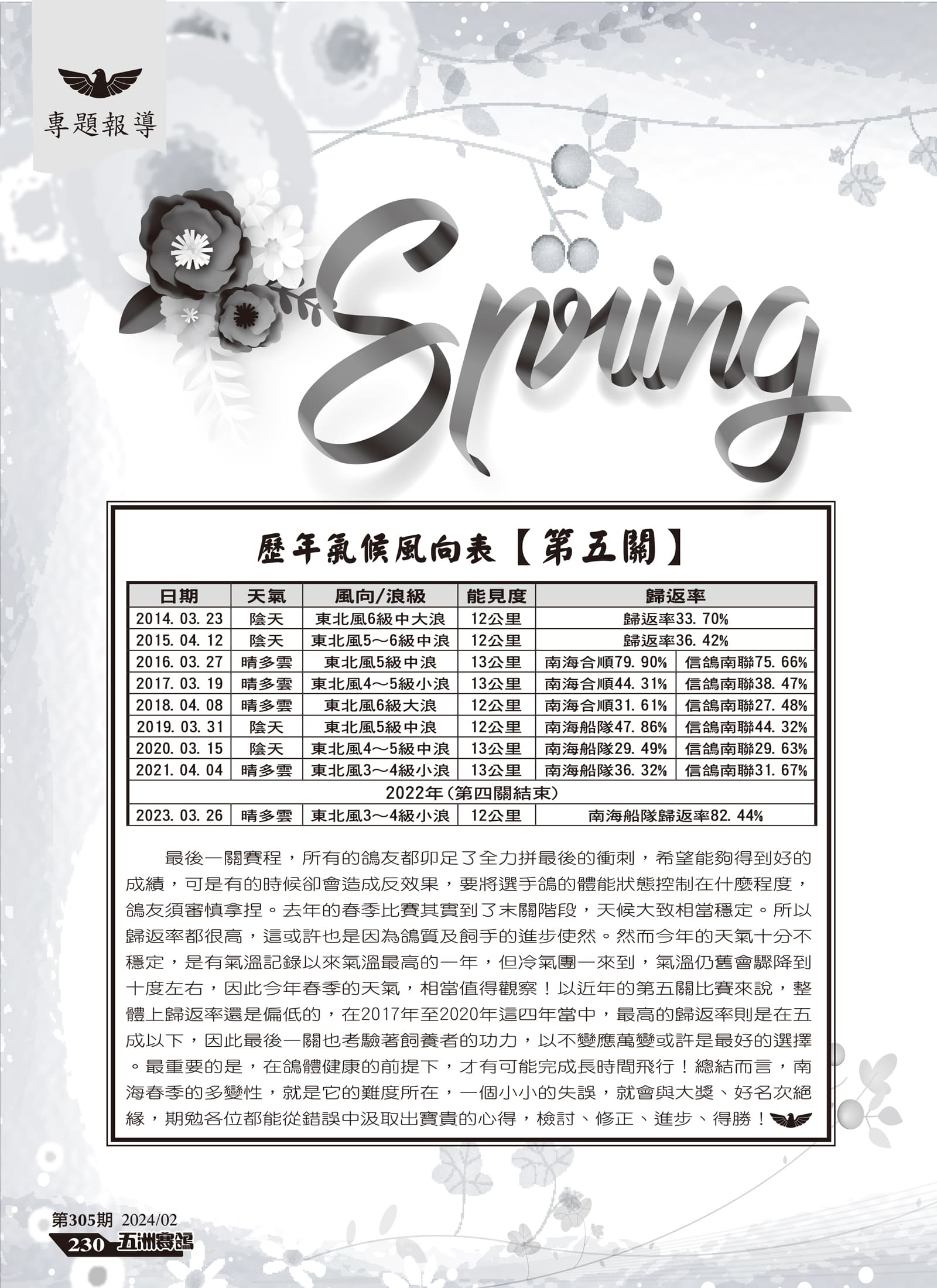南春-5.jpg
