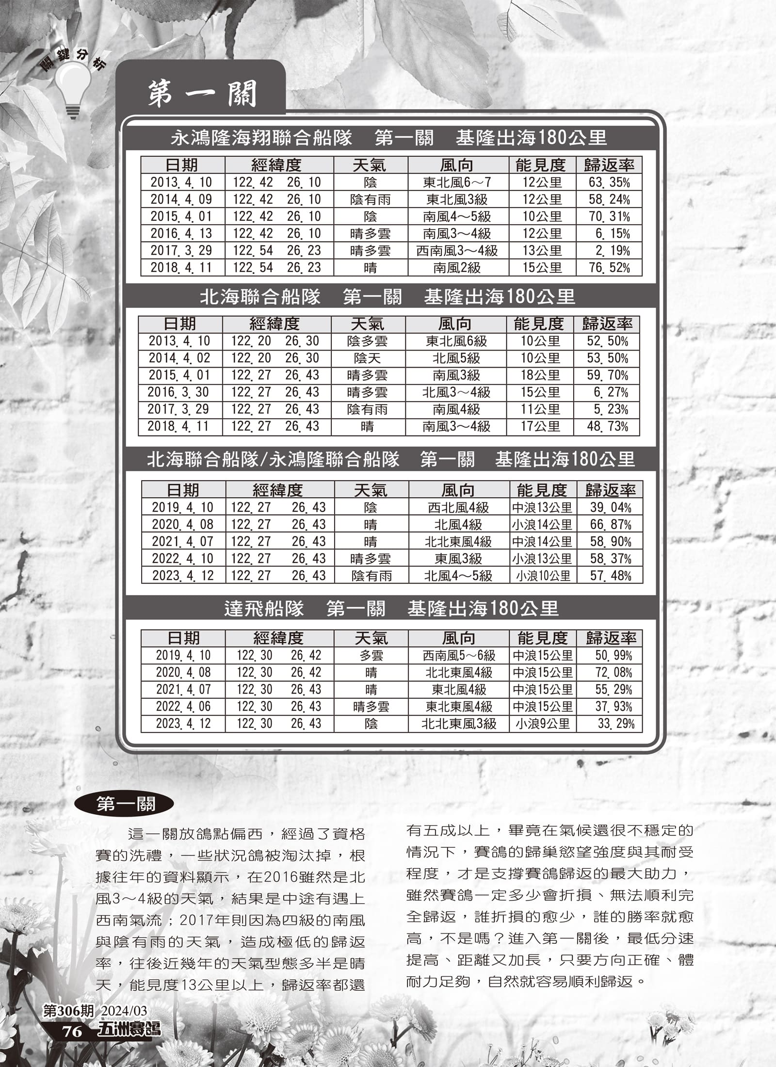 北春-3.jpg