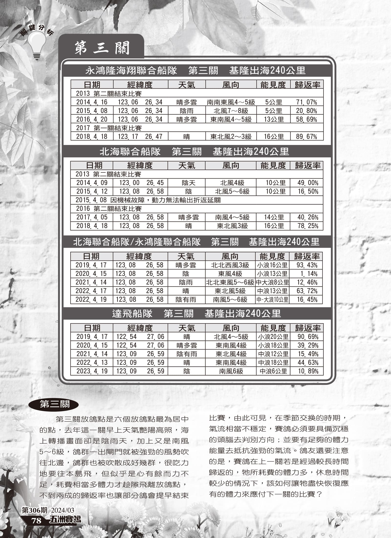 北春-5.jpg