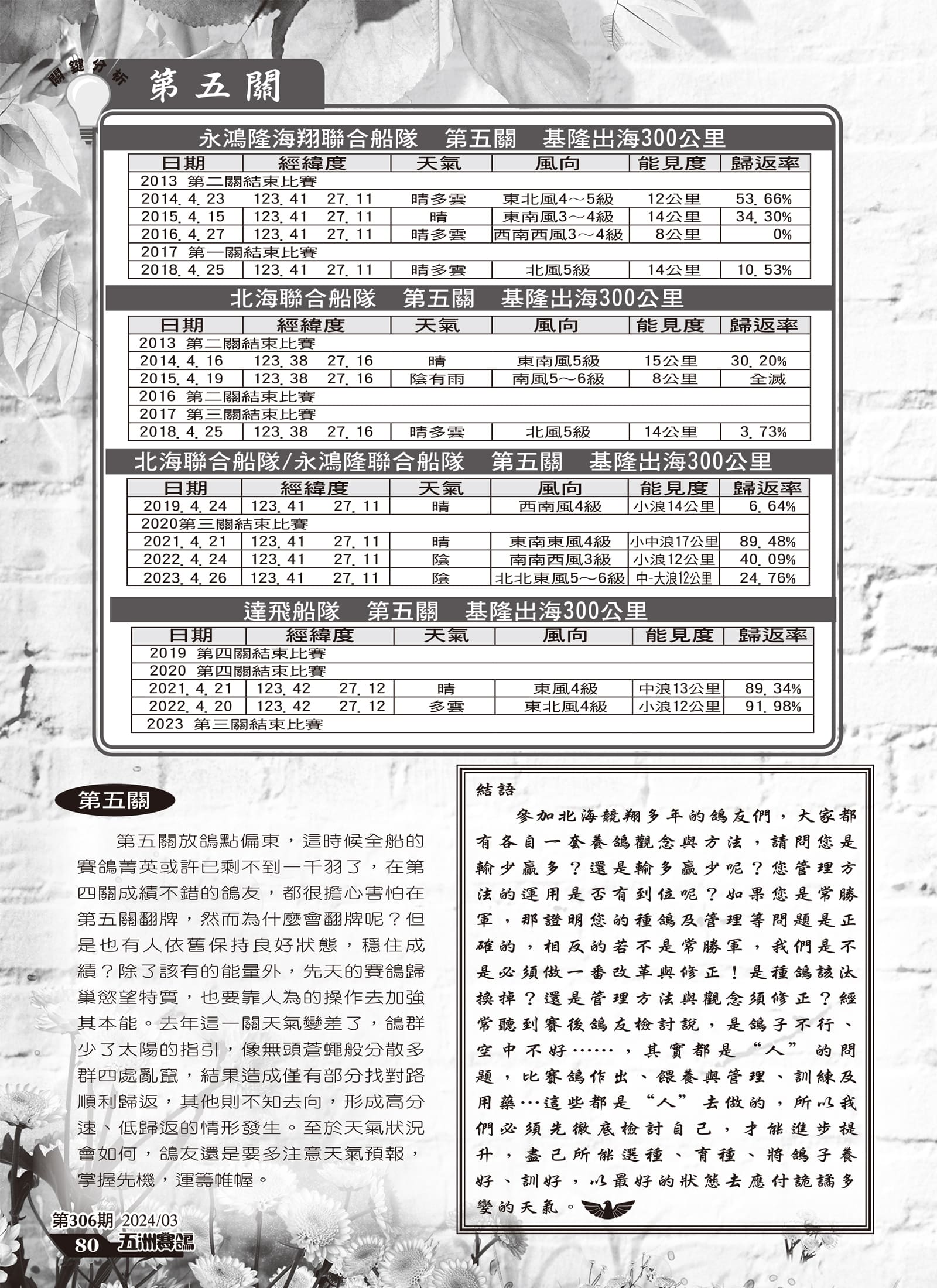 北春-7.jpg