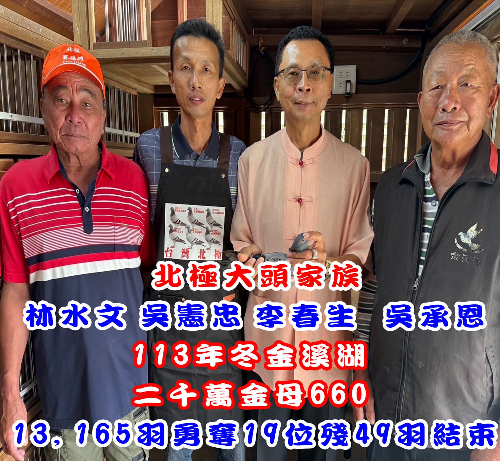 金溪湖賀 拷貝.jpg
