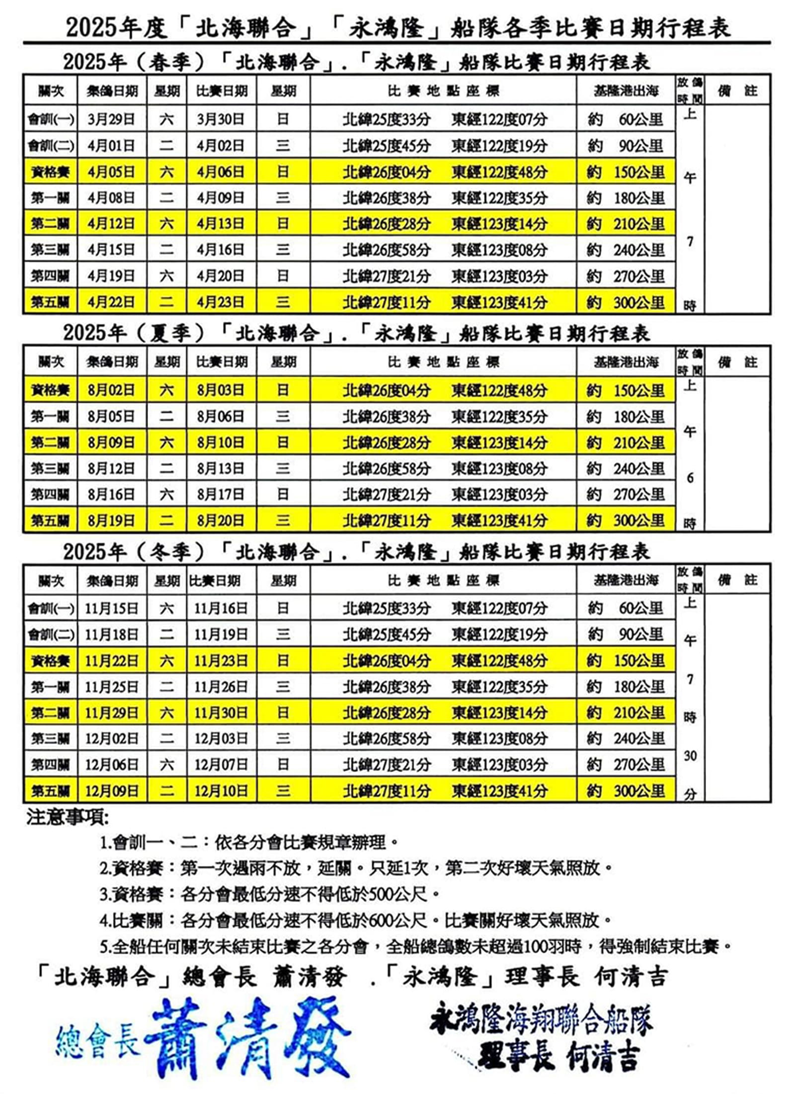 北海-2.jpg