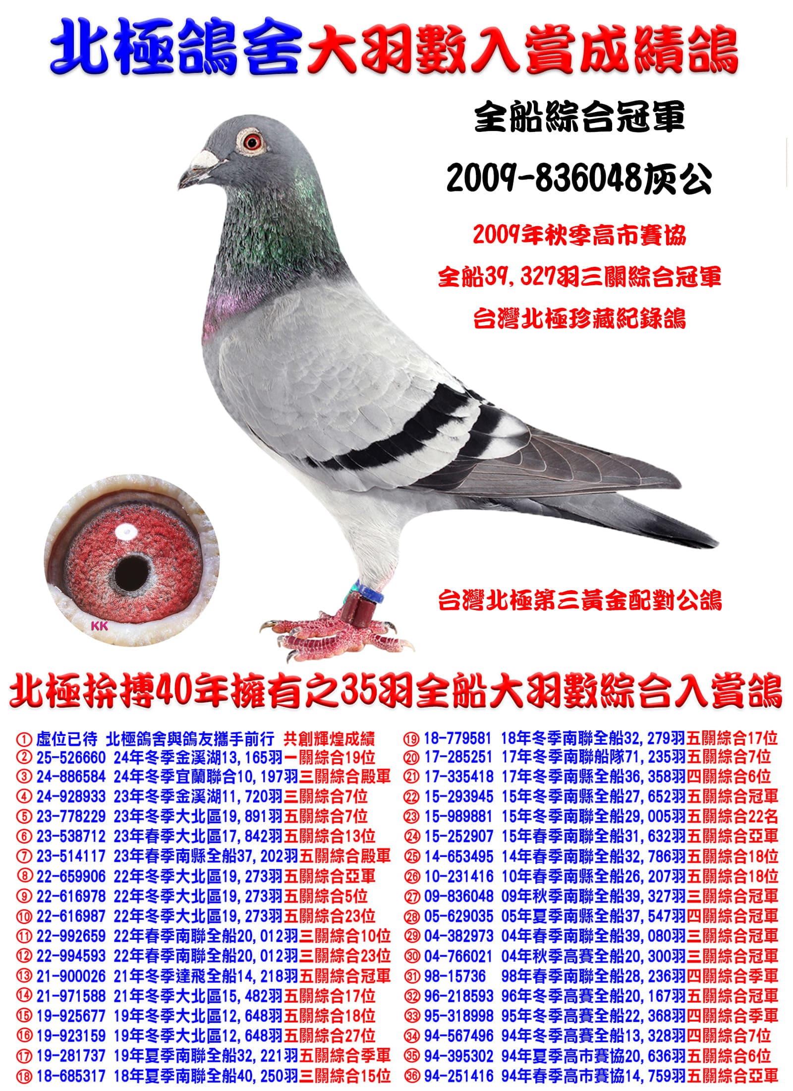 2009-836048 拷貝.jpg