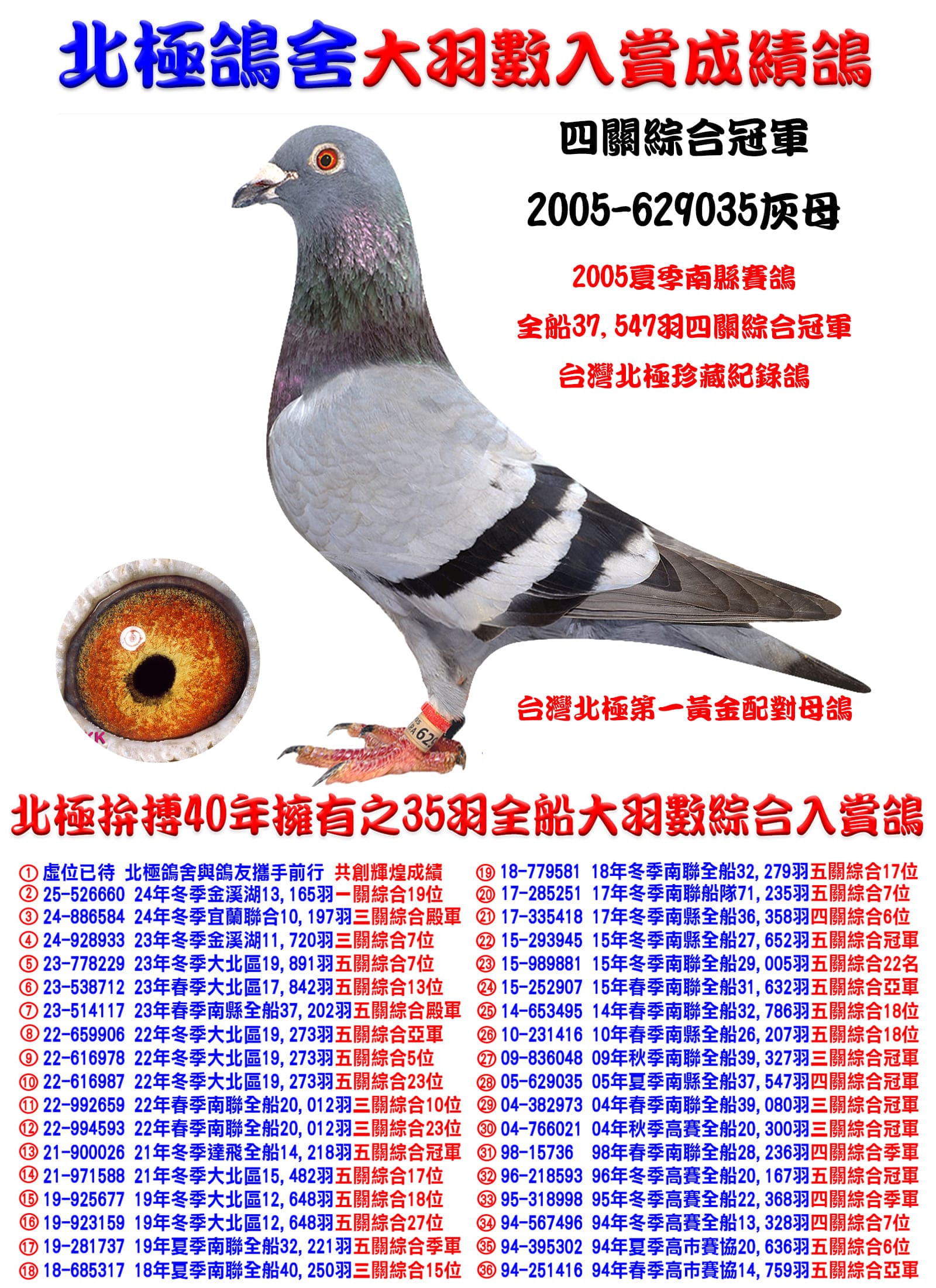 2005-629035 拷貝.jpg