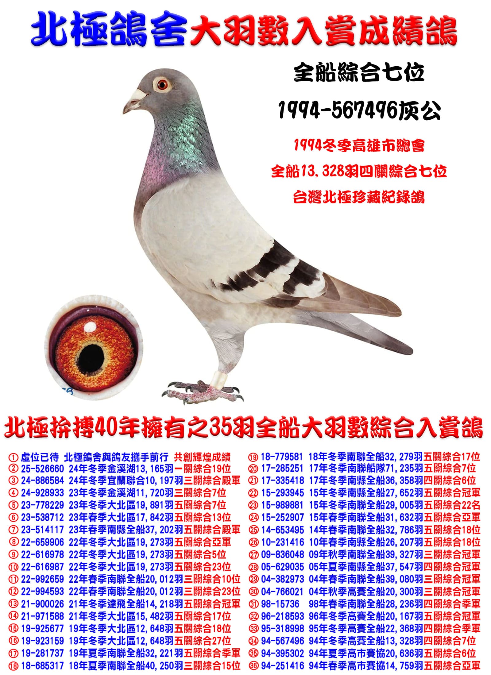 1994-567496 拷貝.jpg