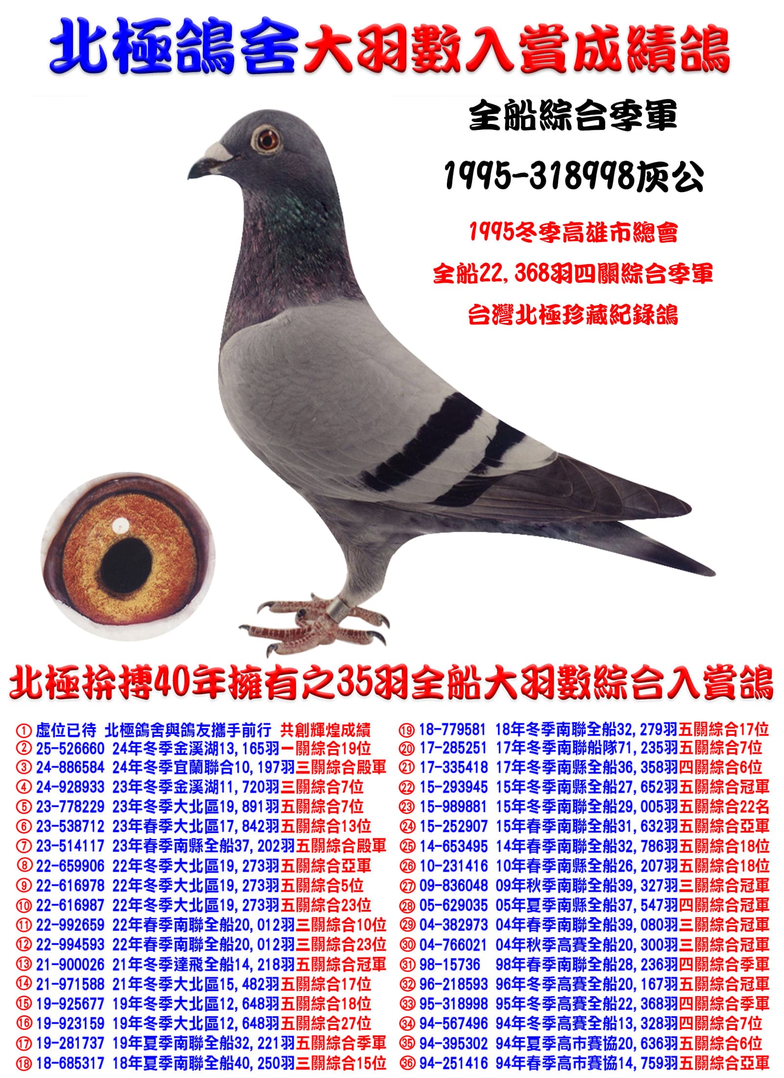 1995-318998 拷貝.jpg