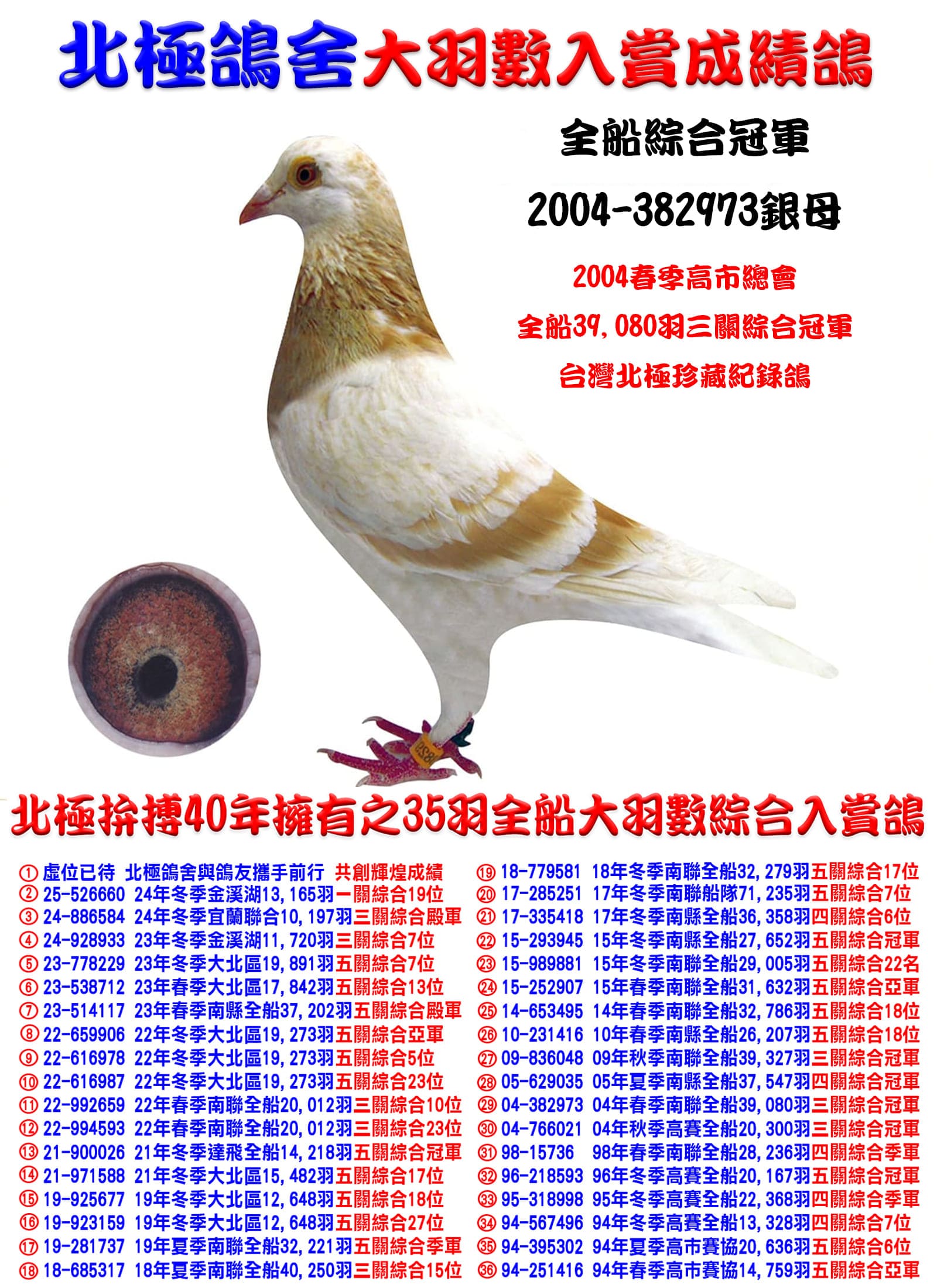 2004-382973 拷貝.jpg