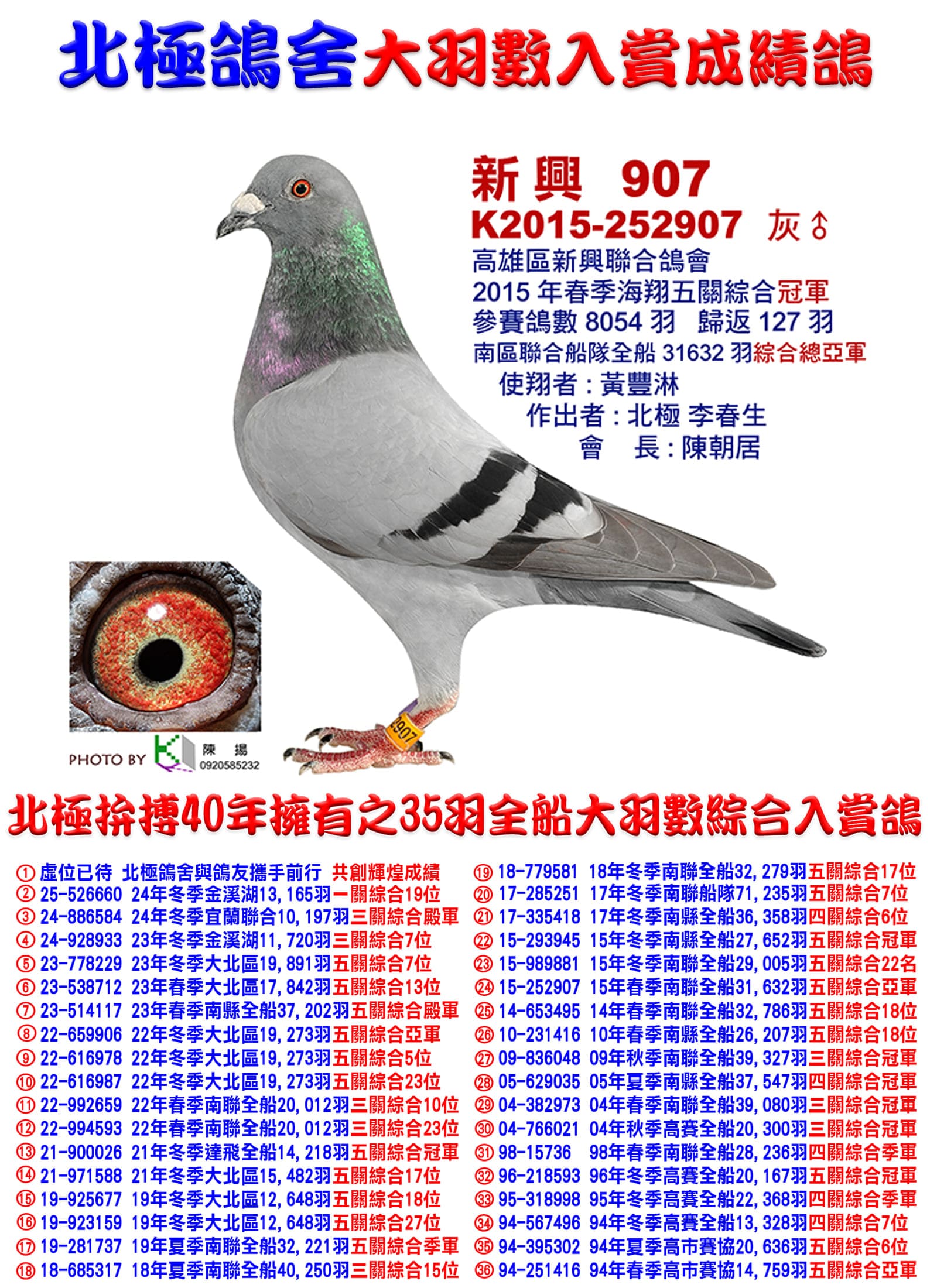 2015-252907 拷貝.jpg
