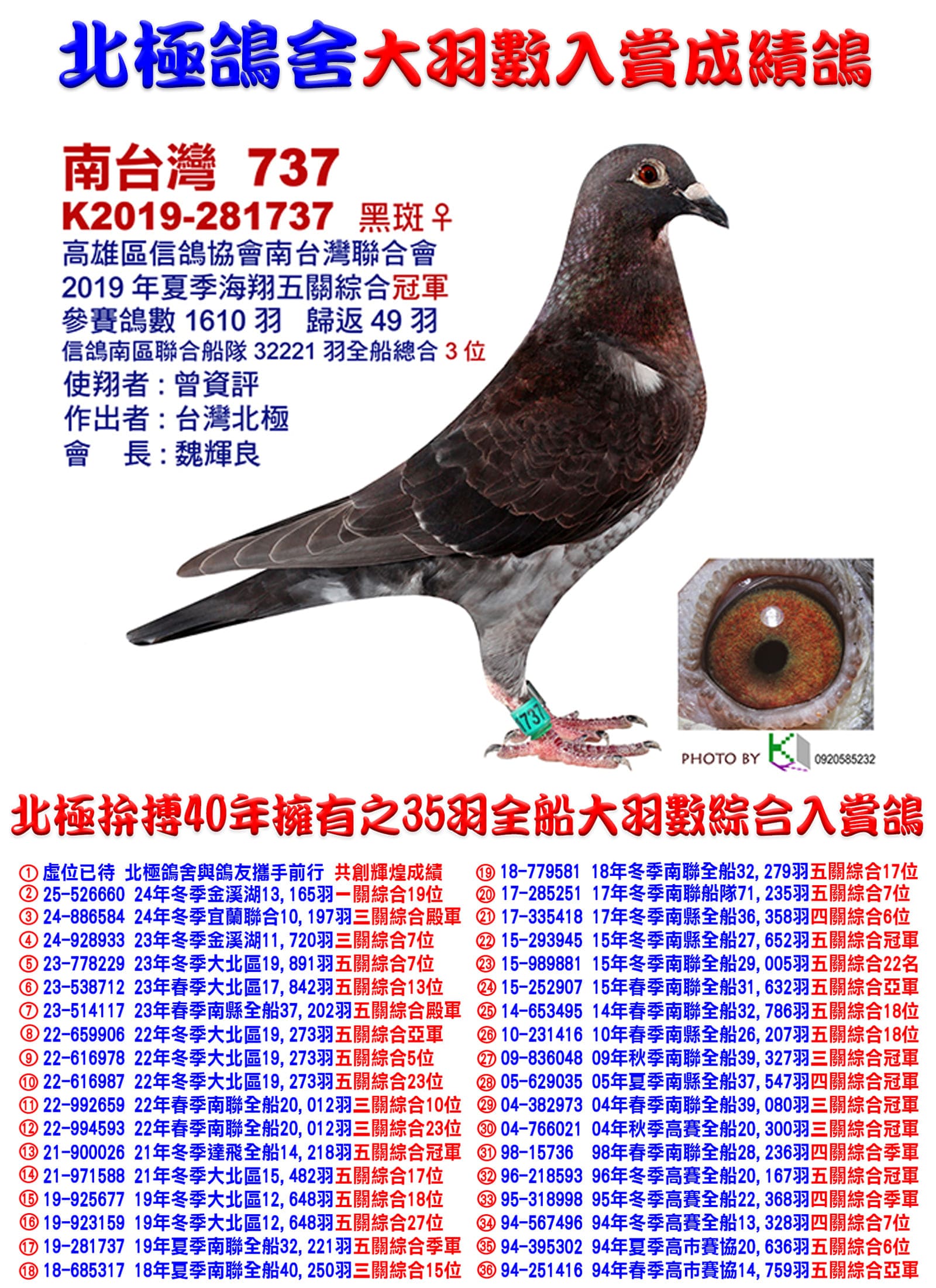 2019-281737 拷貝.jpg