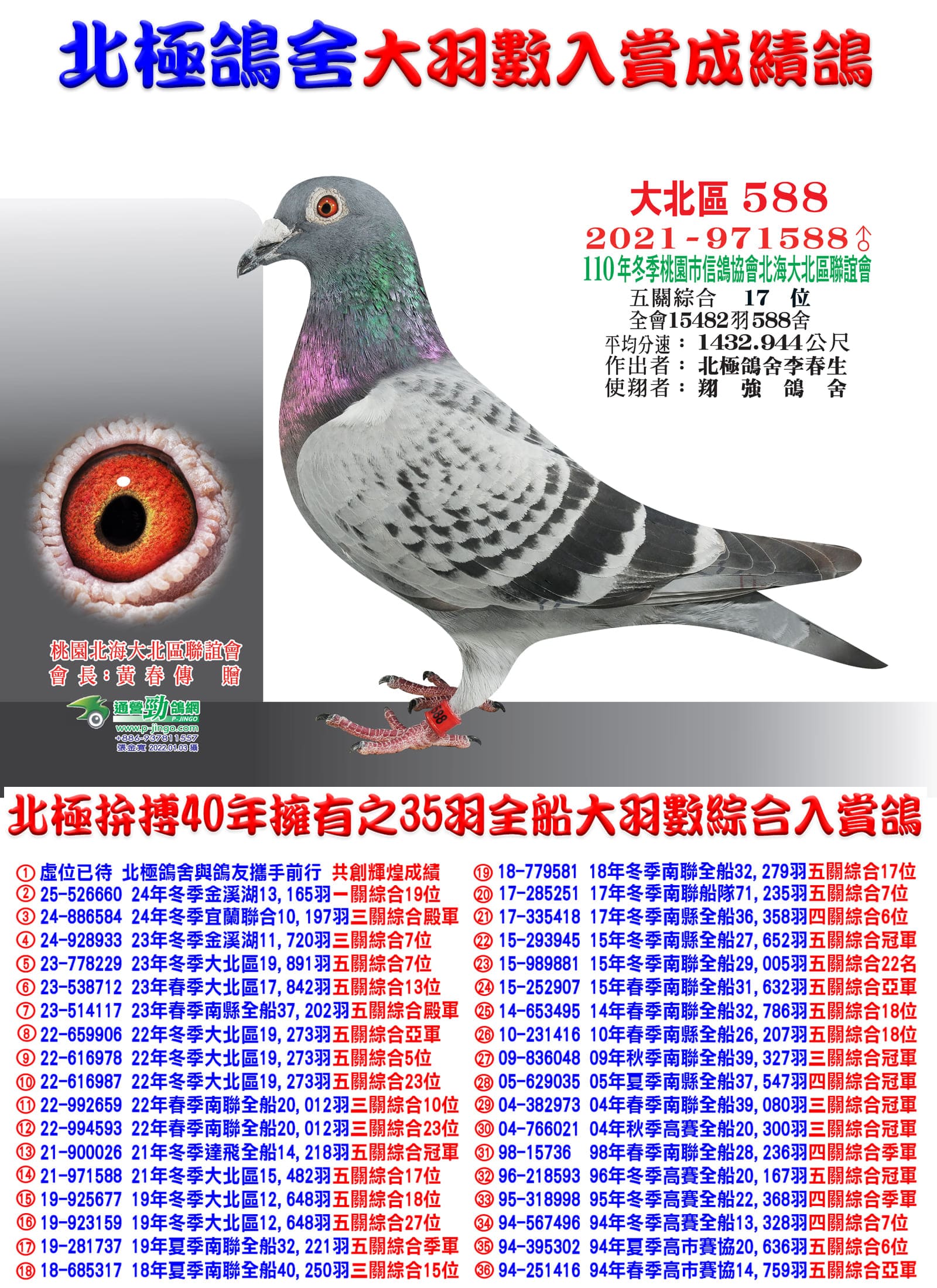2021-971588 拷貝.jpg