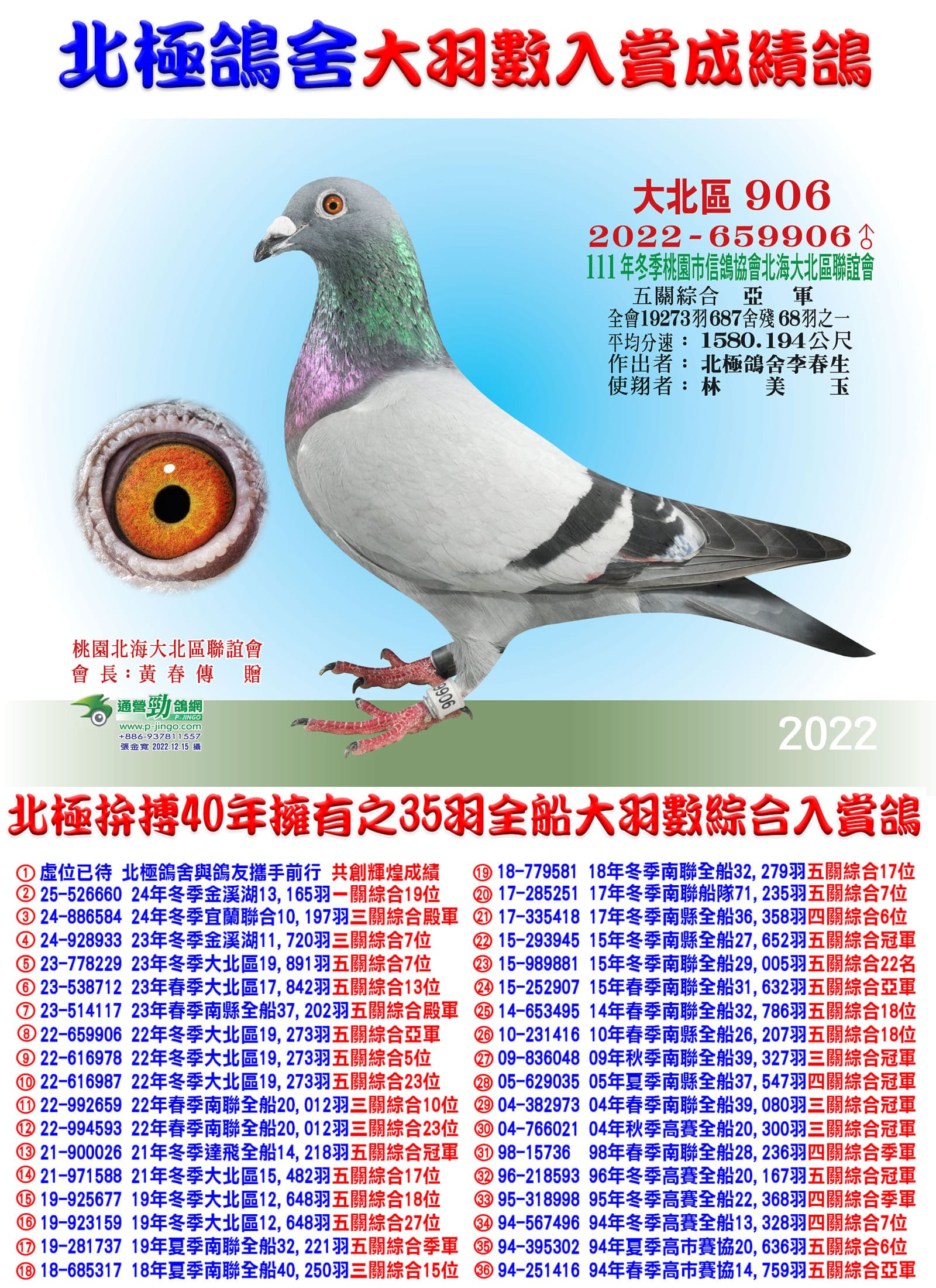 2022-659906 拷貝.jpg