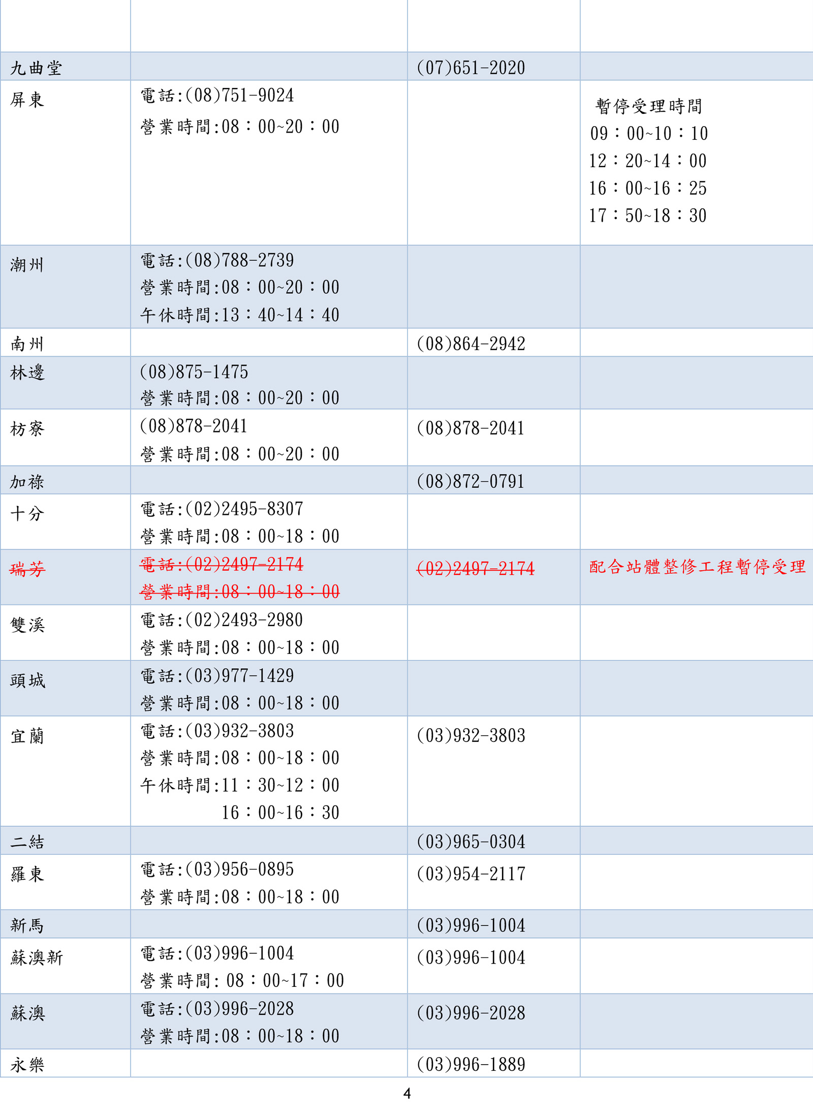 火4.jpg
