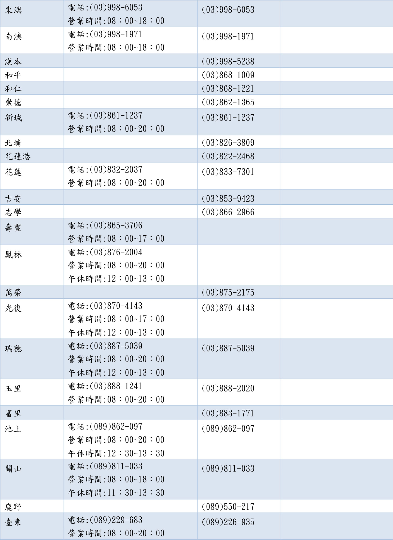 火5.jpg