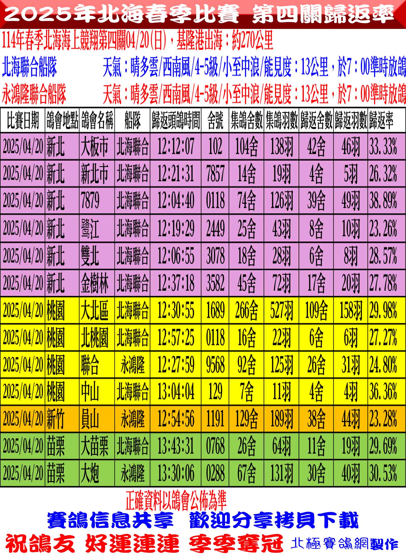4網-1.jpg