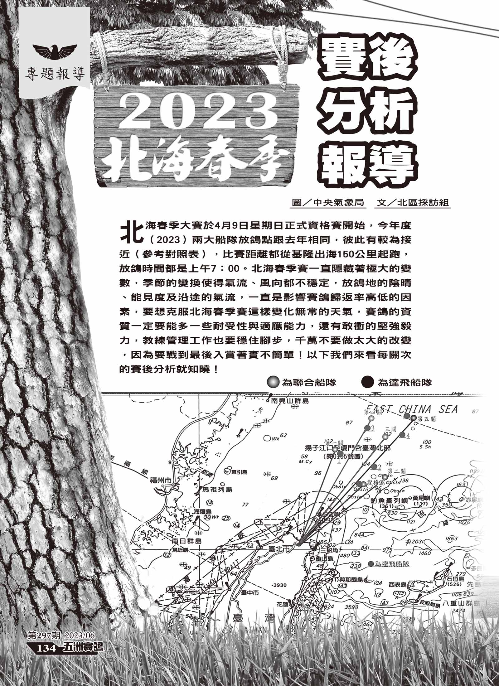 北春網站-1.jpg
