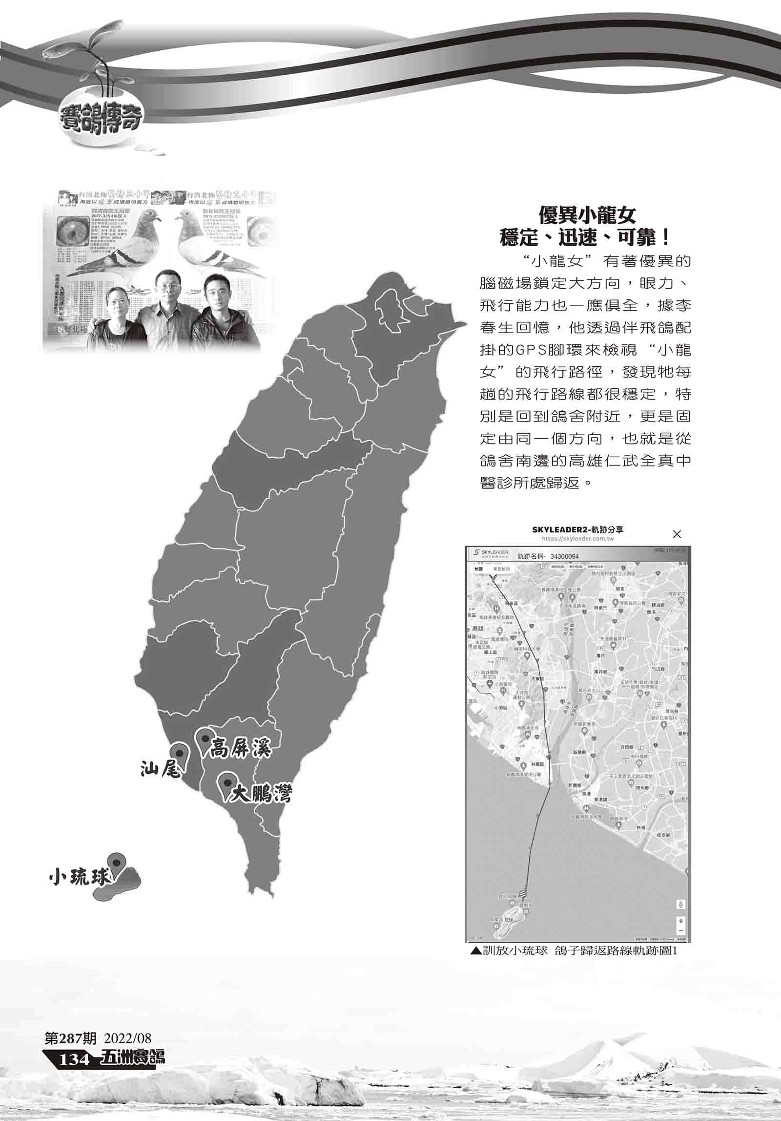 287-5.jpg