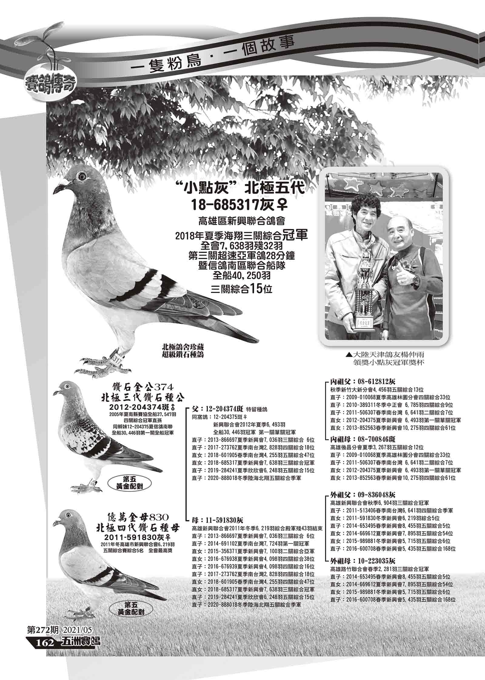 小點灰組稿-3.jpg