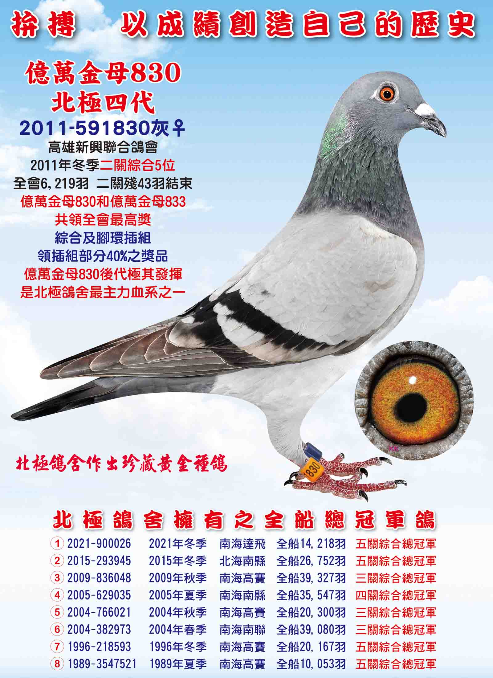 2011-591830-億萬 拷貝.jpg