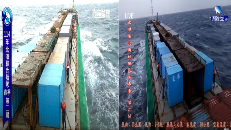 [北海春季賽事]20250413(日)北海春季第二關,北海聯合船隊及永鴻隆船隊,上午7:00放鴿實況
