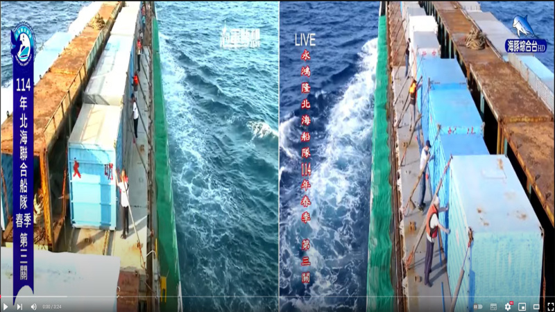 [北海春季賽事]20250416(三)北海春季第三關,北海聯合船隊及永鴻隆船隊,上午7:00放鴿實況
